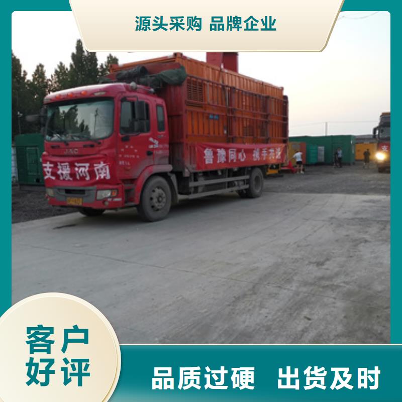 应急发电车租赁电话临时变电站租赁提供并机电缆
