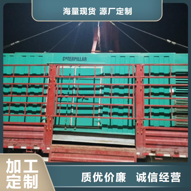 发电车租赁