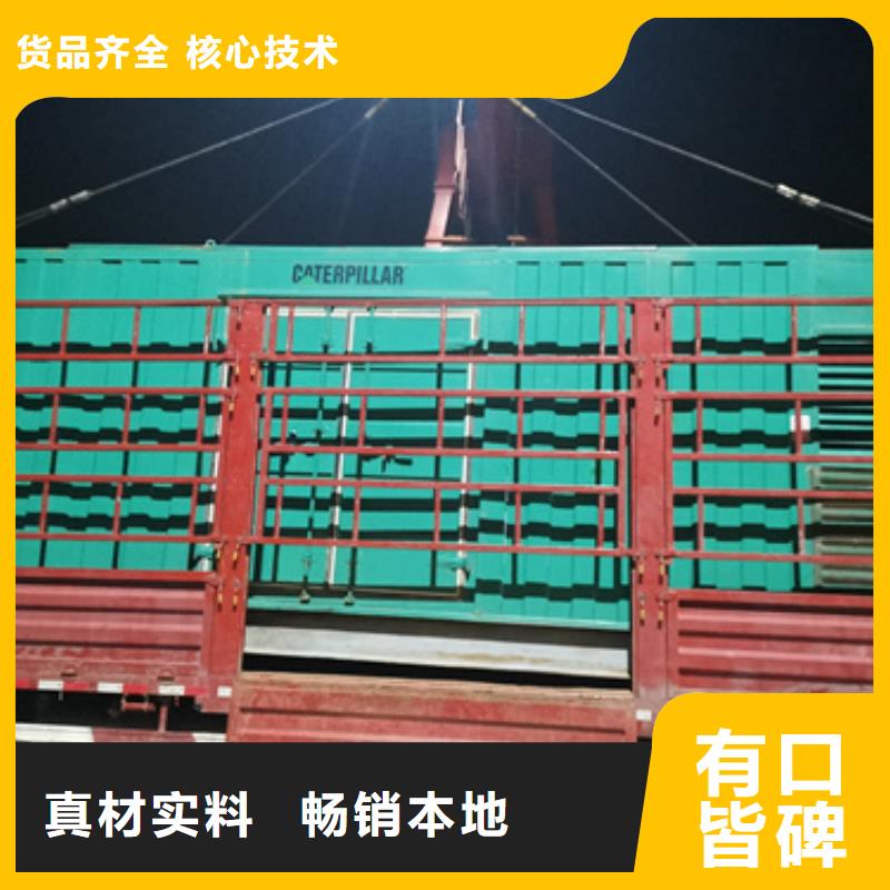 发电车租赁电话本地厂家