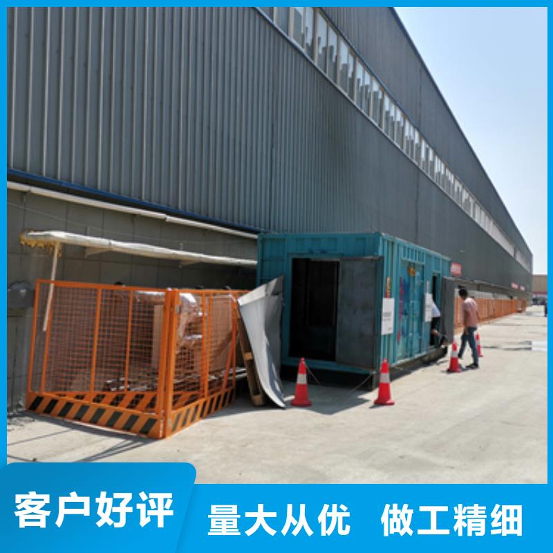 300KW电源车租赁性价比高货源充足