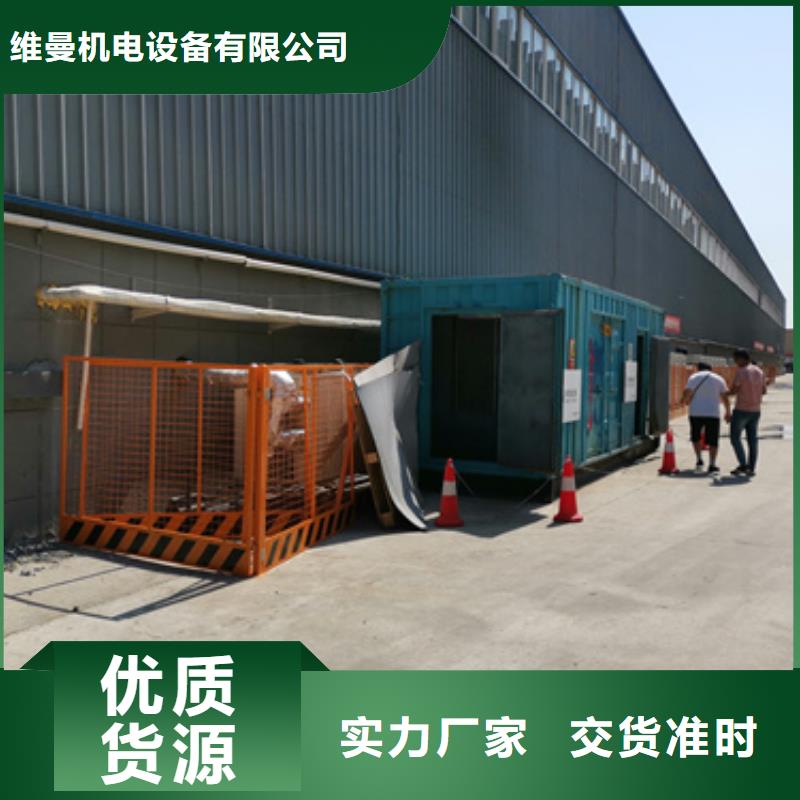 哪里租箱变