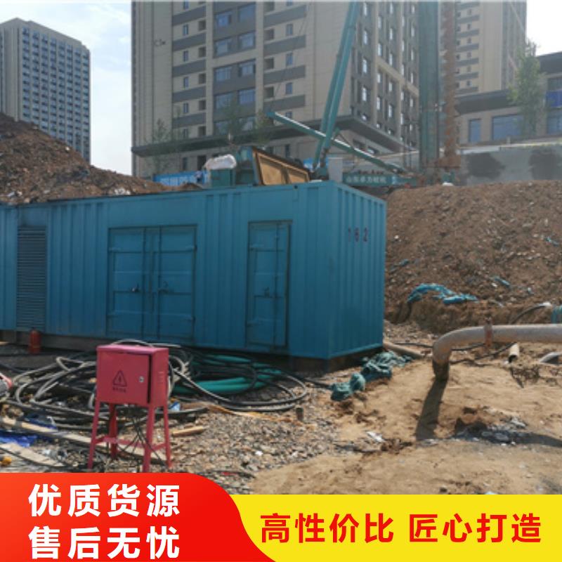 临时变电站出租联系电话