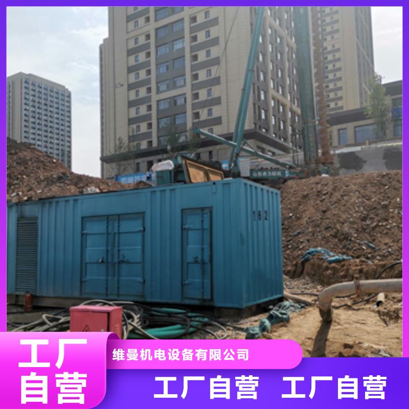 1500KW应急发电车租赁良心厂家价格优惠含税含运费