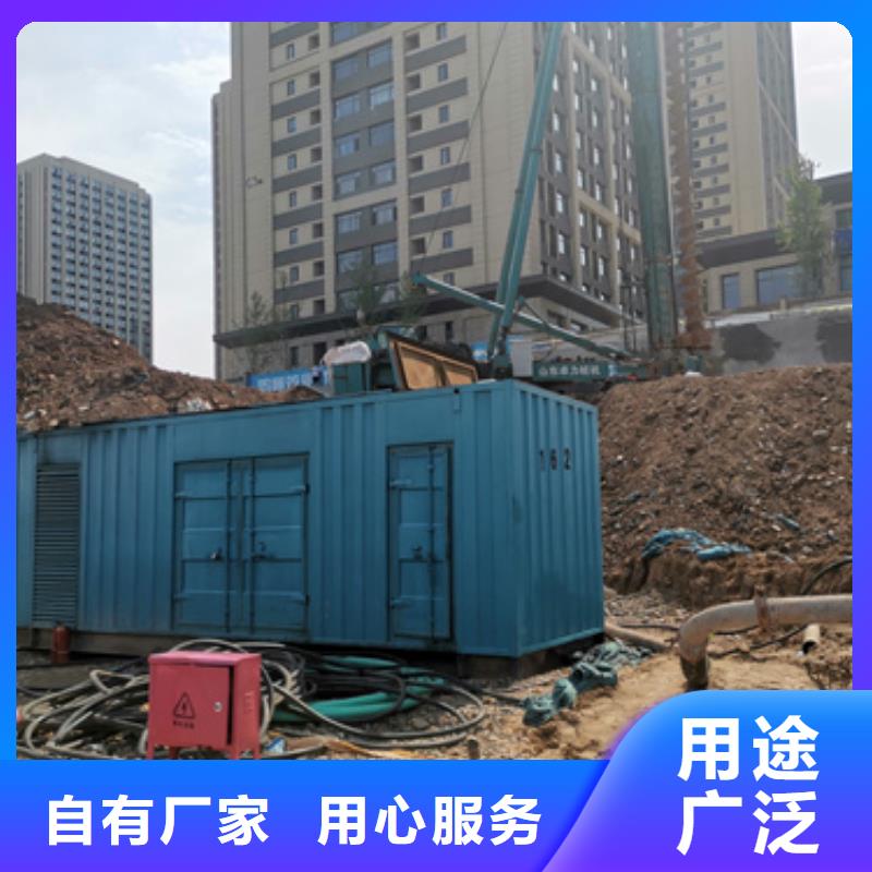 发电机回收