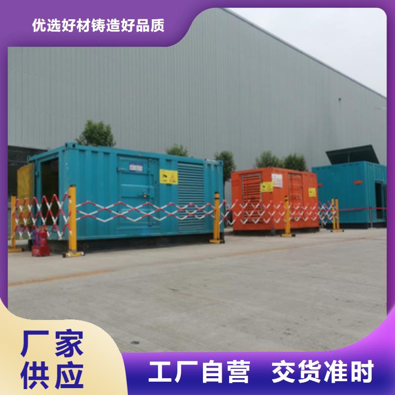 500KW电源车租赁性价比高货源充足