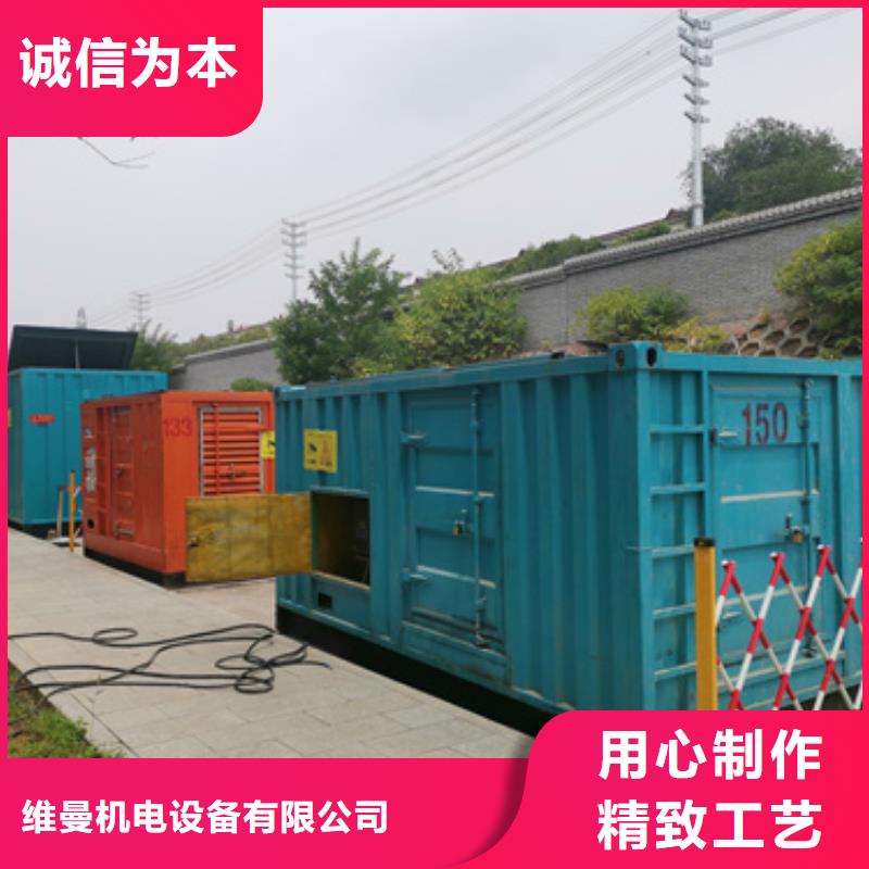 404KW发电机出租