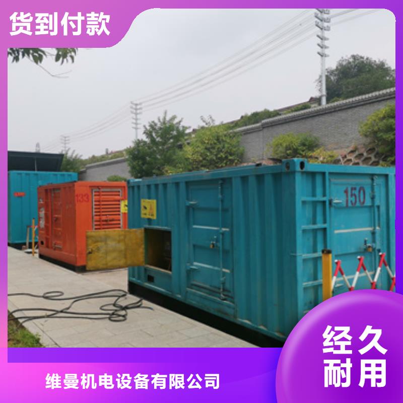 东方市UPS电源车出租