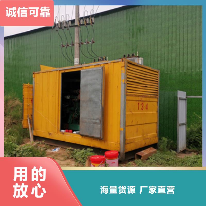 UPS电源租赁