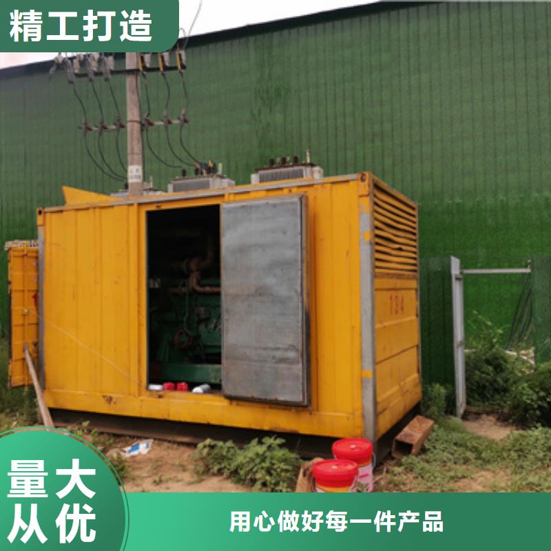 大型发电机租赁