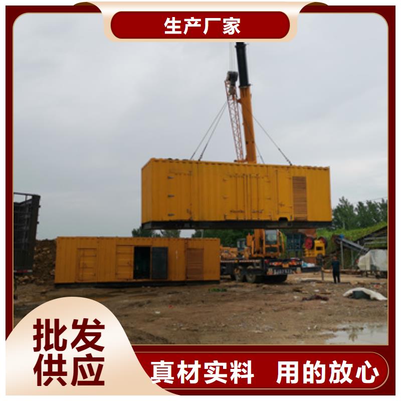 租赁电源车电话含运费电缆税24小时服务