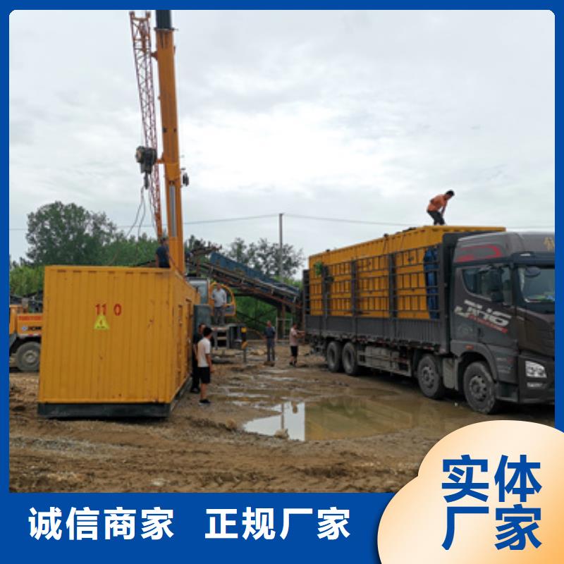 200KW发电机租赁联系电话本地公司