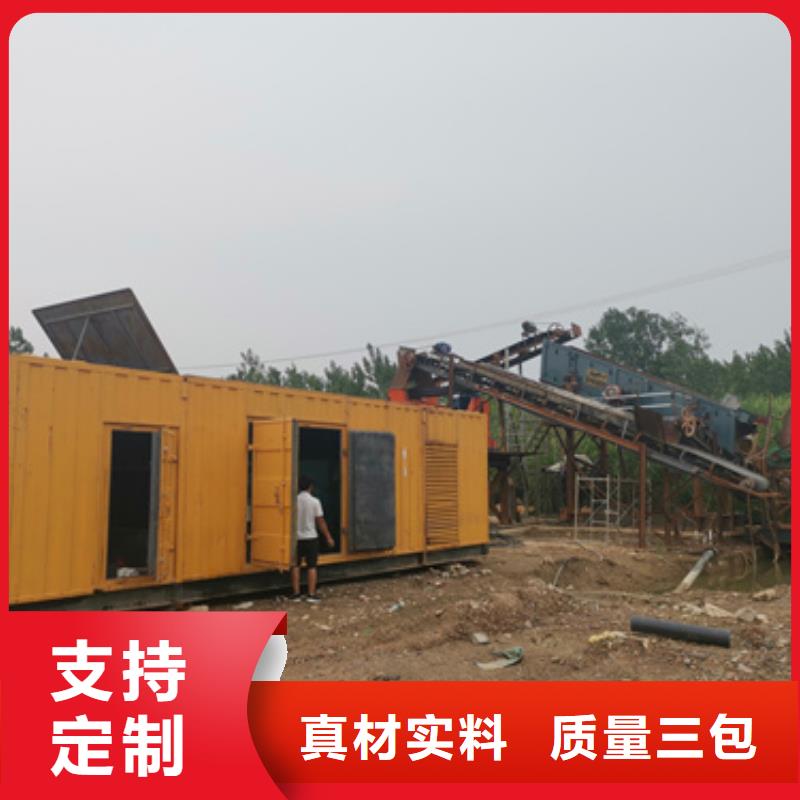 高压发电机租赁