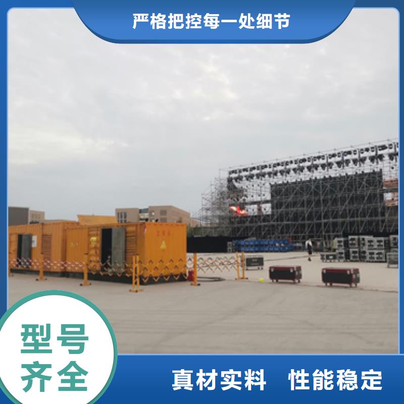 1200千瓦电源车租赁含税含运费