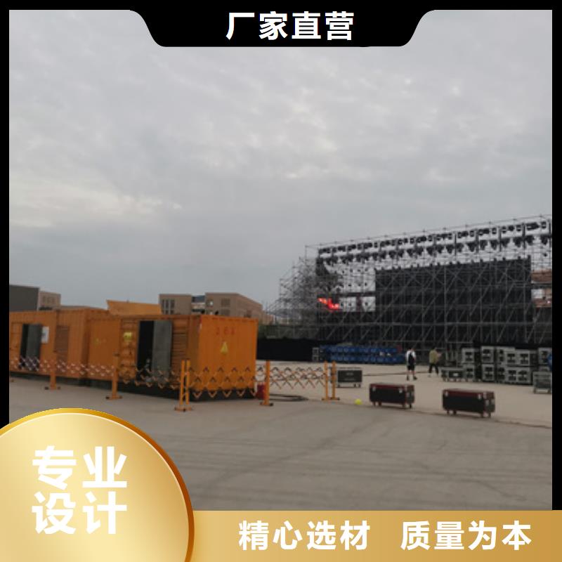 300KW电源车租赁性价比高货源充足