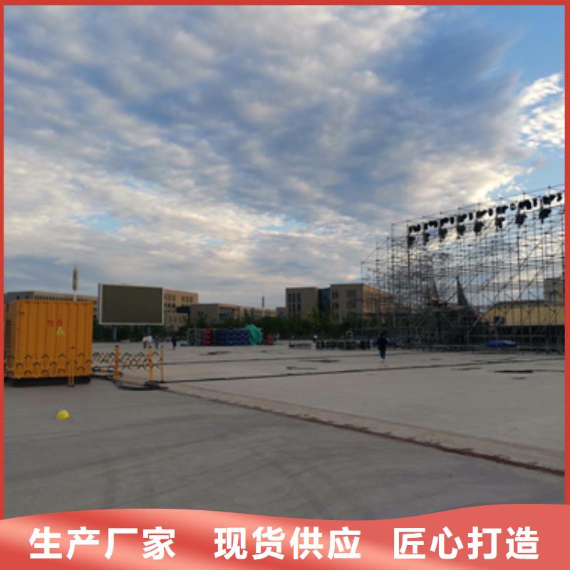 箱式变压器租赁