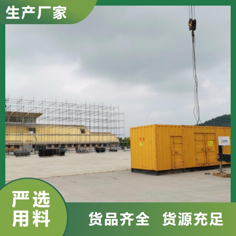 附近租赁发电车