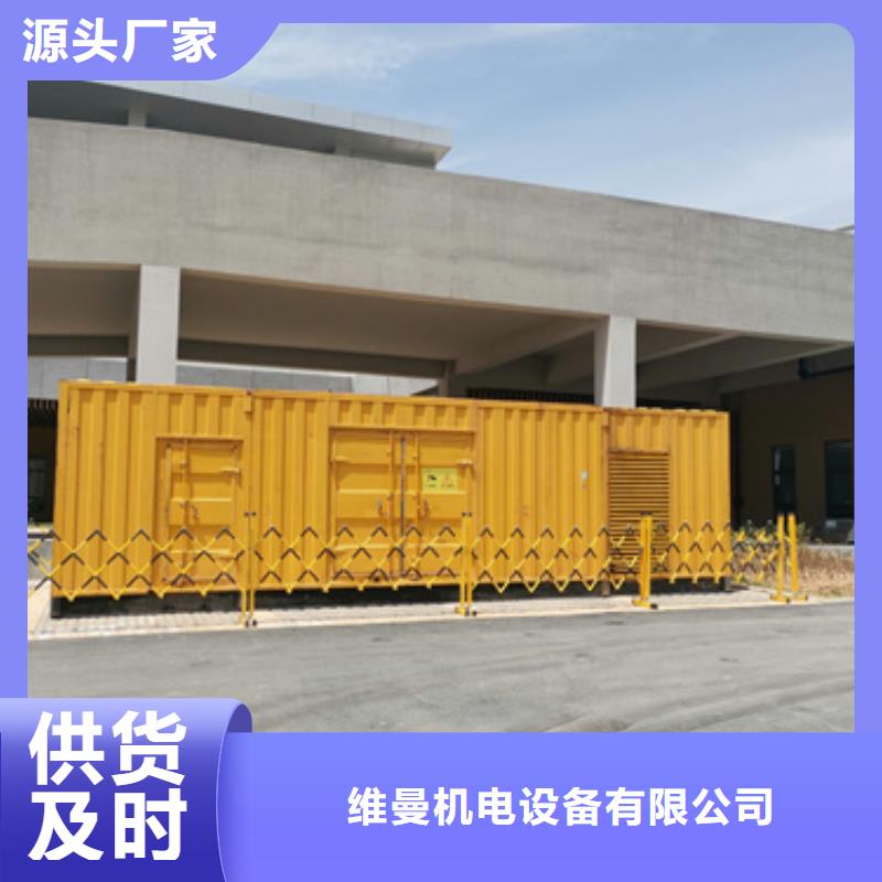 变压器租赁本地厂家信息推荐含运费提供电缆