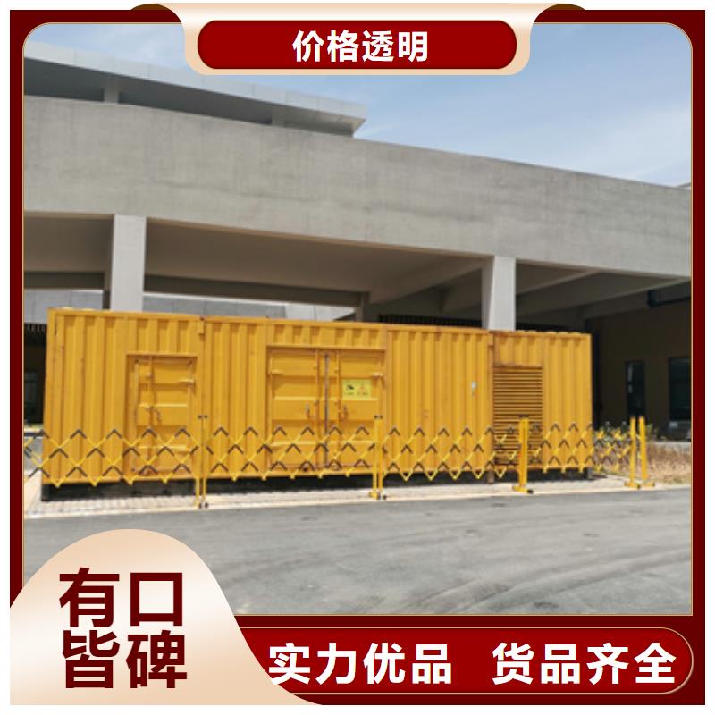 900KW发电机租赁24小时随叫随到