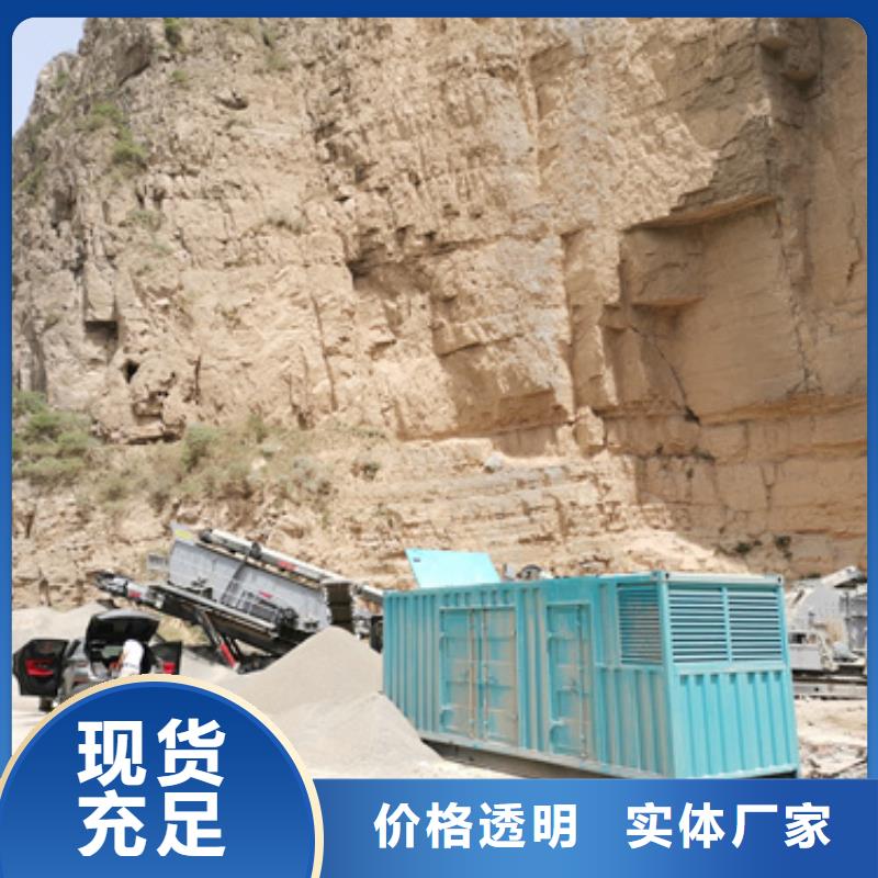 700KW电源车租赁性价比高货源充足