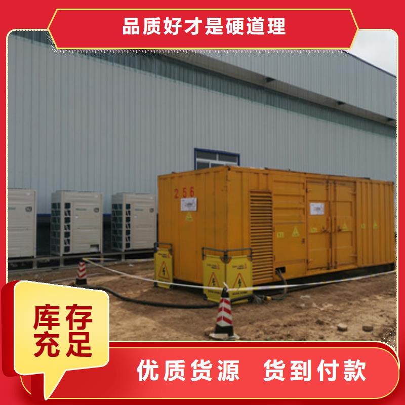UPS电源租赁