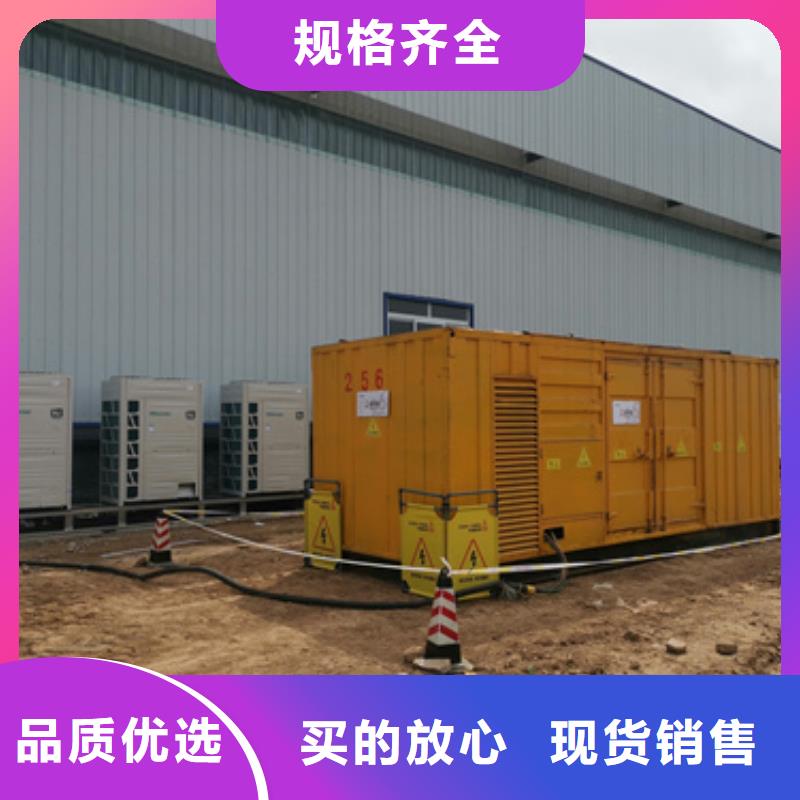700KW发电机租赁本地厂家