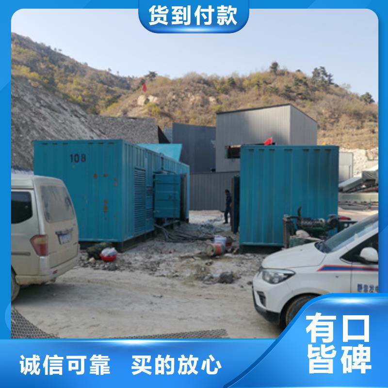 变压器租赁