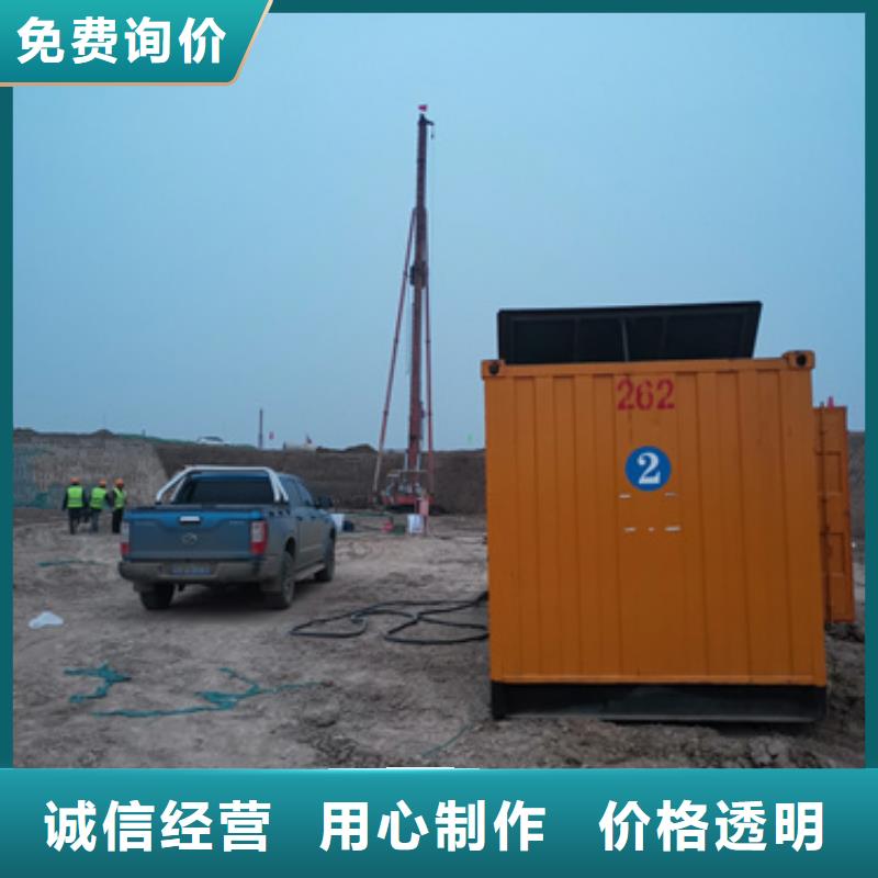 发电车租赁联系电话