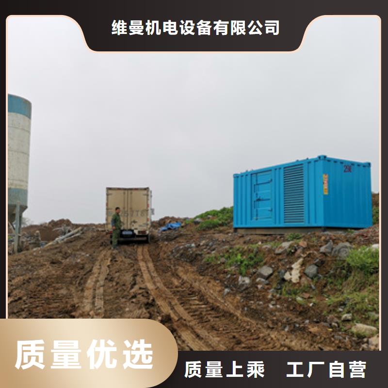 1222KW发电机租赁电话本地厂家