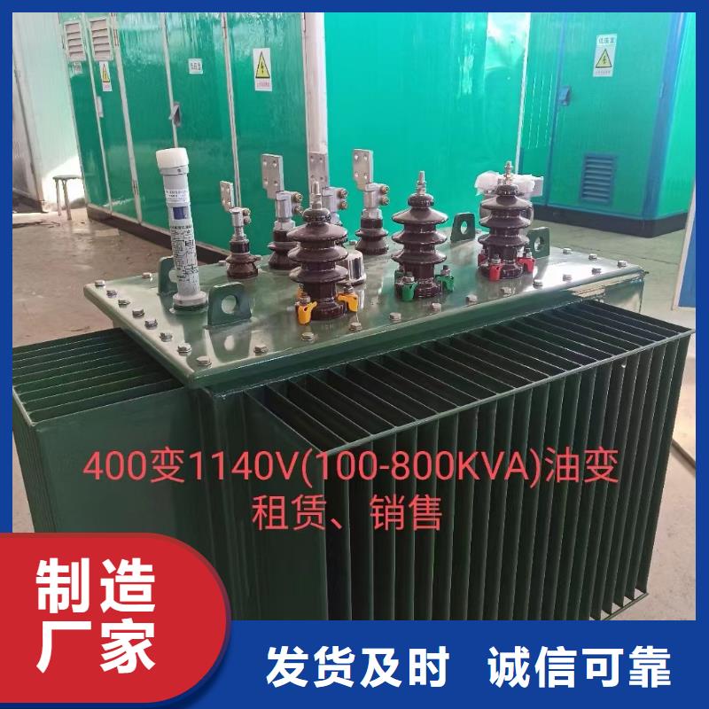 发电车租赁电话临时变电站租赁提供并机电缆