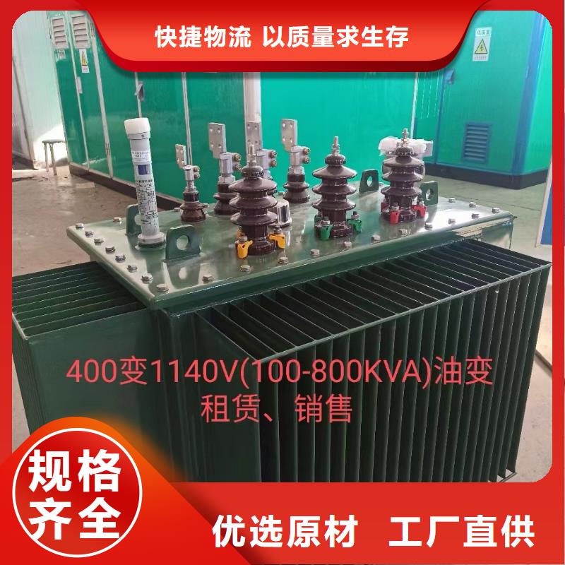 租赁美式变压器电话