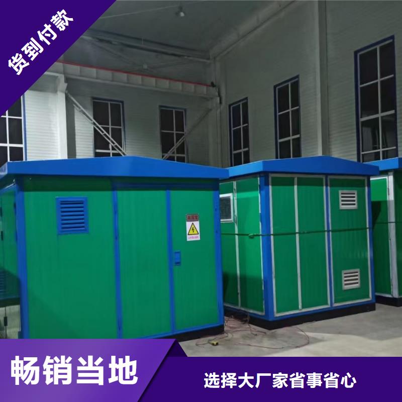 干式变压器租赁