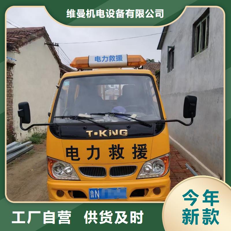 发电车租赁含运费可并网