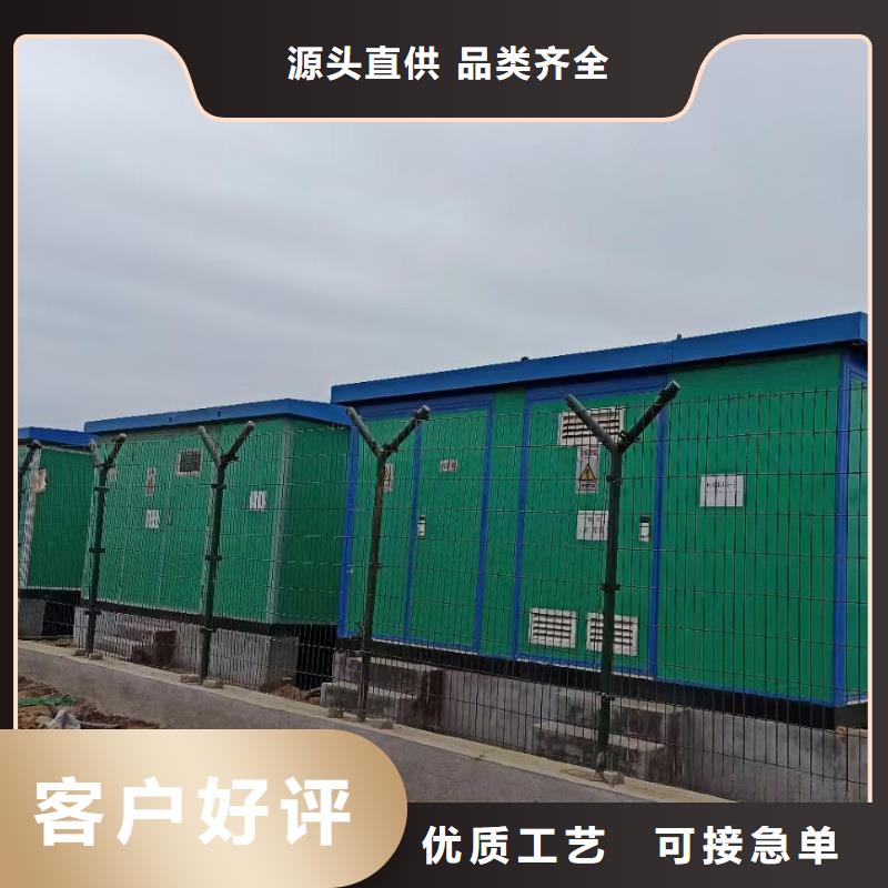 700KW电源车租赁性价比高货源充足