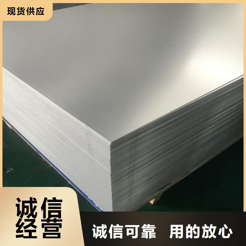 铝板质量可靠