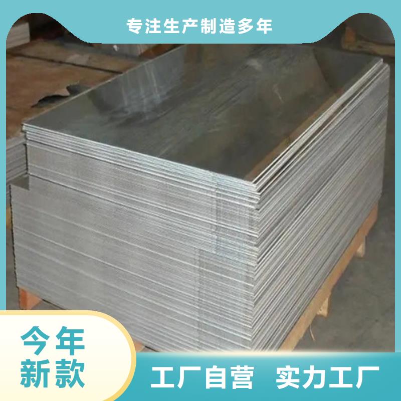 厂家直销中厚铝板厂家
