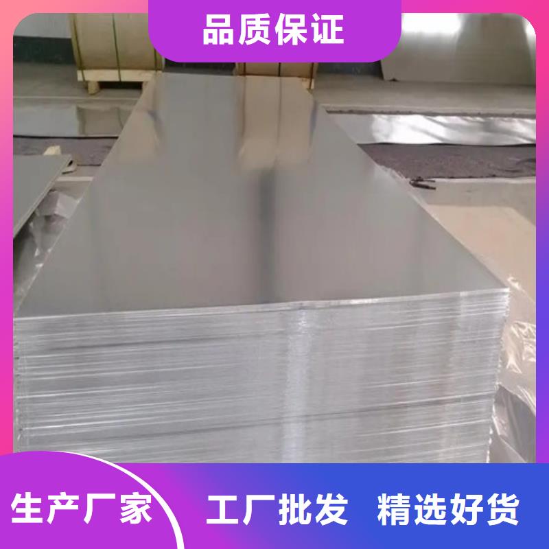 铝卷_支持定制