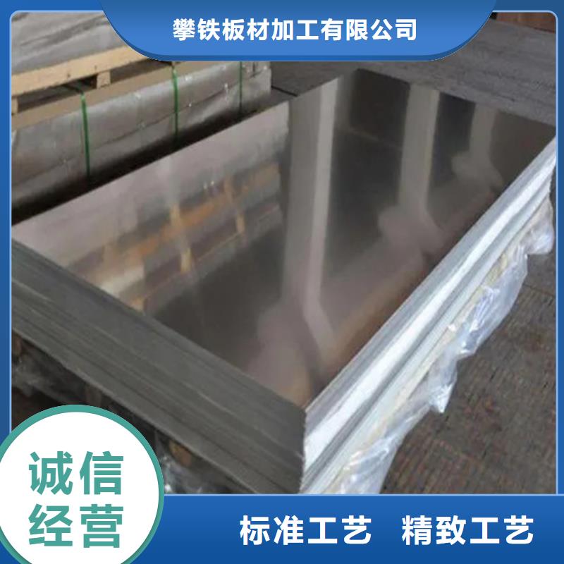 铝带安装指导