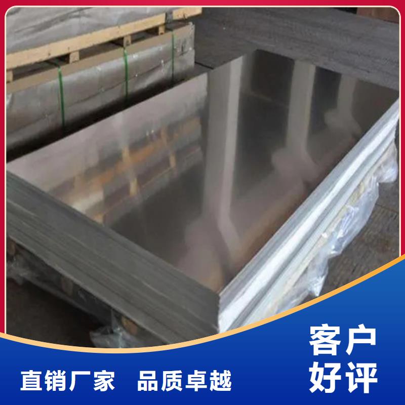 铝箔厂家