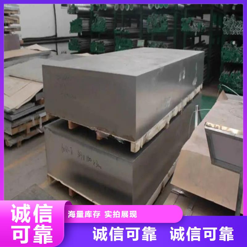 中厚铝板收费标准