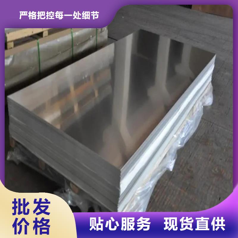 铝箔实体厂家