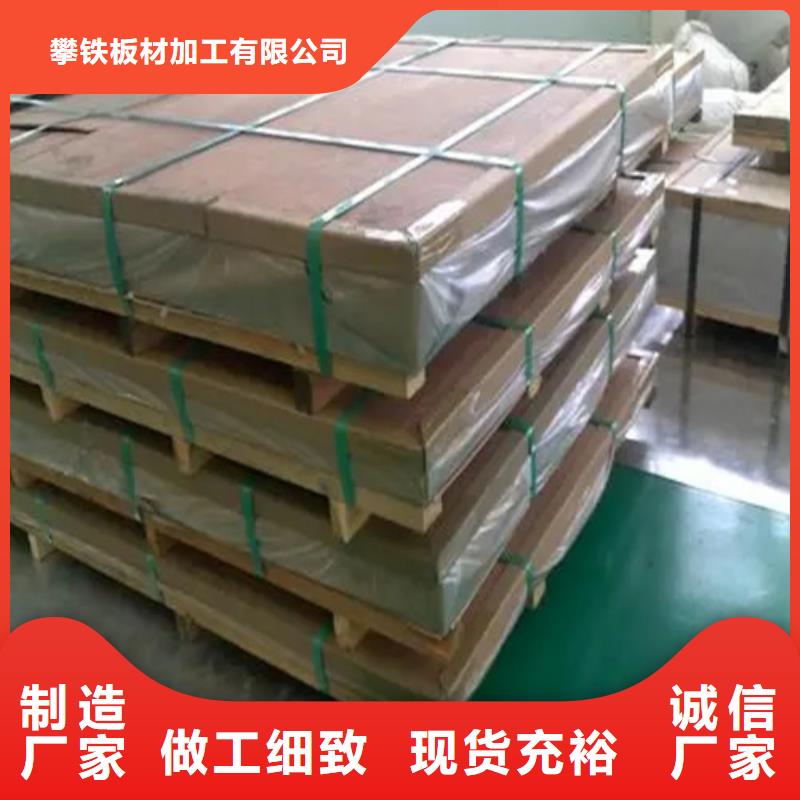现货供应铝板_精选厂家