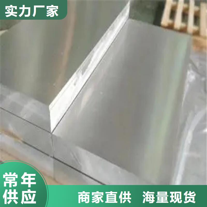 中厚铝板免费询价