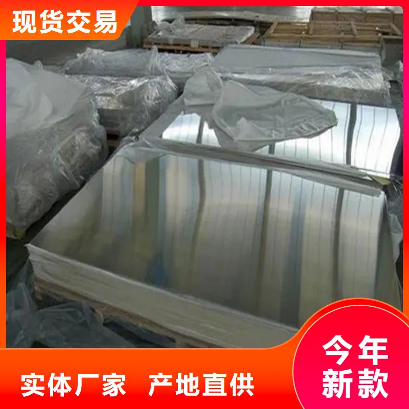 铝箔实体厂家