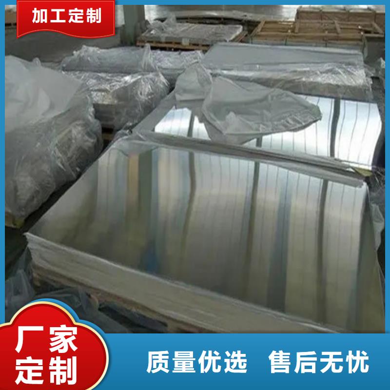 铝卷批发价
