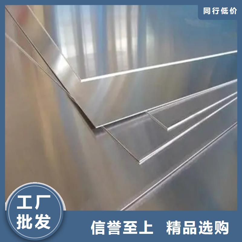 发货及时的合金铝板批发商