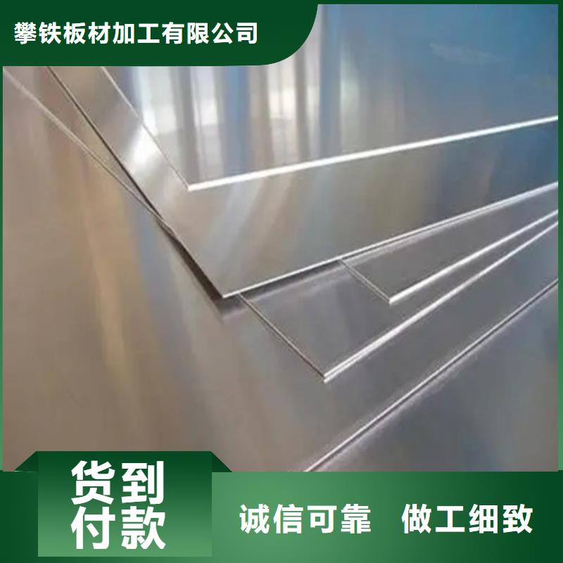 铝皮质量好价格优