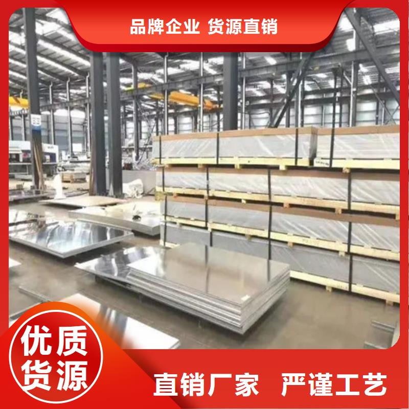 中厚铝板收费标准
