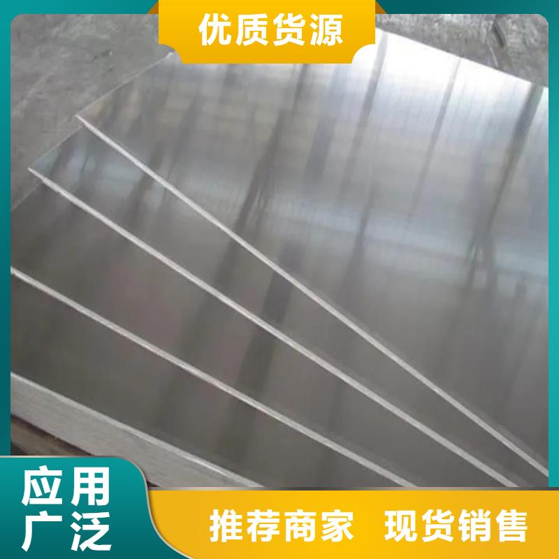 铝箔实力雄厚