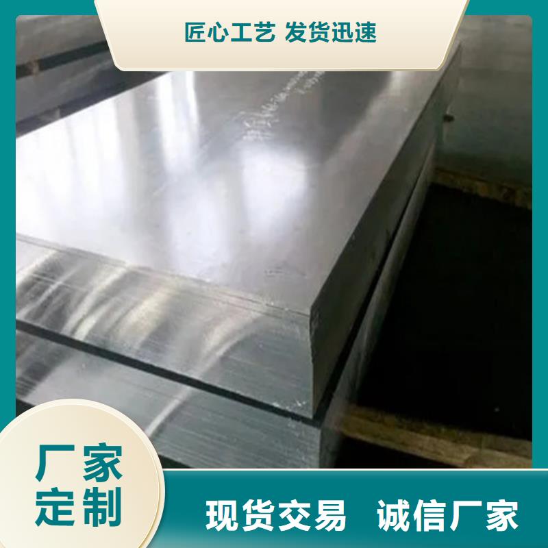 中厚铝板免费询价
