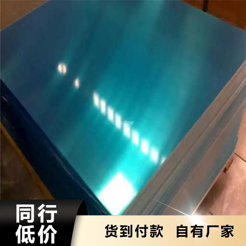 优选：铝带公司